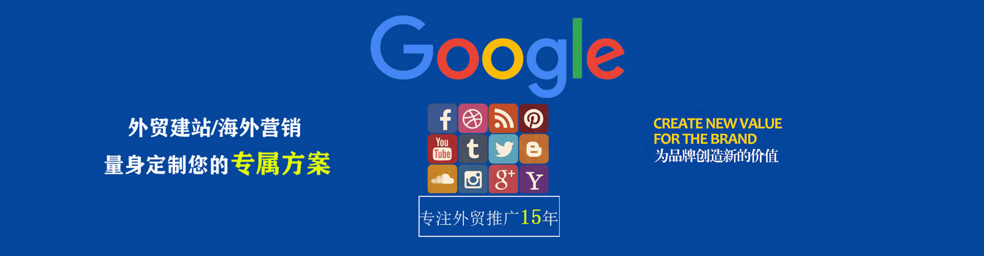 曲沃百度竞价广告