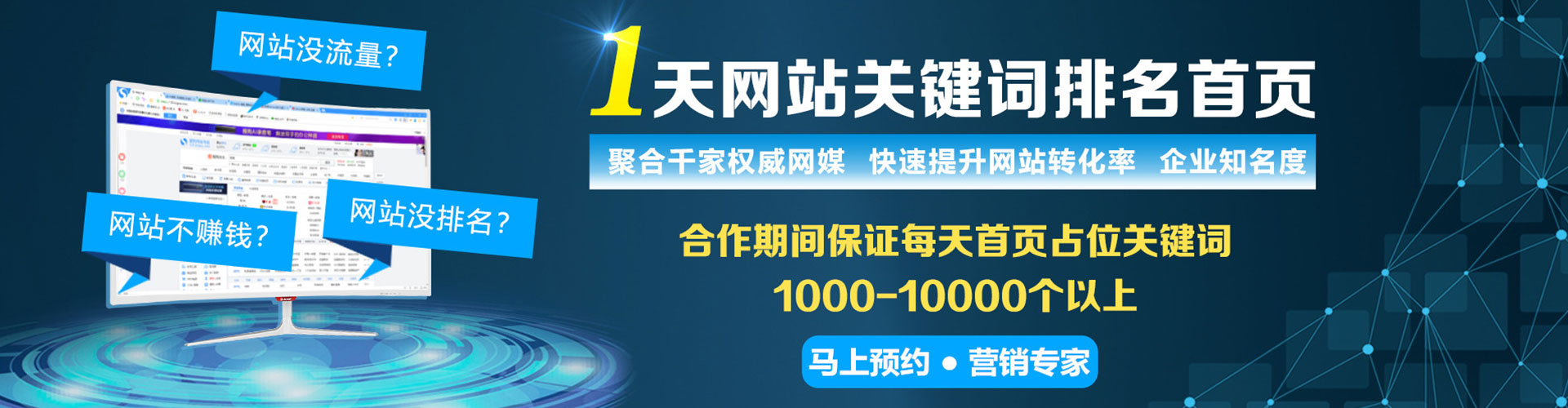 曲沃信息流托管
