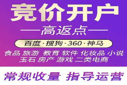 百度竞价公司广告投放的五大成功秘诀及案例分享