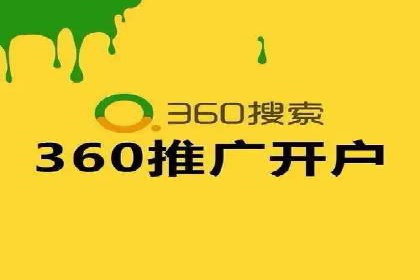 某电商企业如何利用百度搜索推广提升销售额